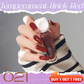 📢 BUY 1 GET 1 FREE! 💅 Peelable Water-Based Nail Polish – Odorless, 60-Second Dry & Damage-Free Removal ✨