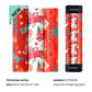 🎄 LIMITED TIME 50% OFF! 🎁 Christmas Wrapping Paper for Holiday Gifts – Festive Prints, Smooth Foldability & Elegant Holiday Patterns ✨