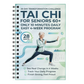 ⏳ LIMITED-TIME 50% OFF! ☯️ 28-Day Tai Chi Practice Book for Beginners – 10-Minute Daily Sessions, Illustrated Guidance & Progress Tracking – Build a Calm Routine 🧘✨